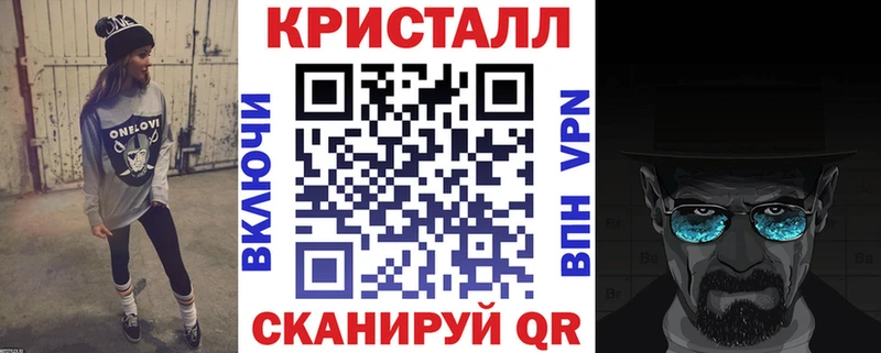 АМФЕТАМИН VHQ Бирюсинск
