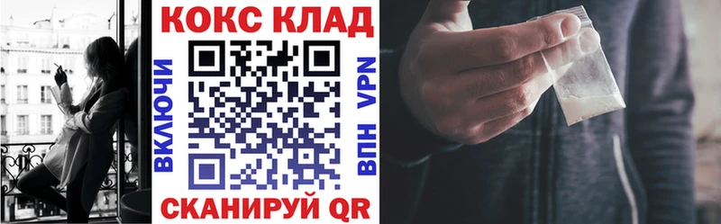 Купить закладки  Бирюсинск  Cocaine FishScale 