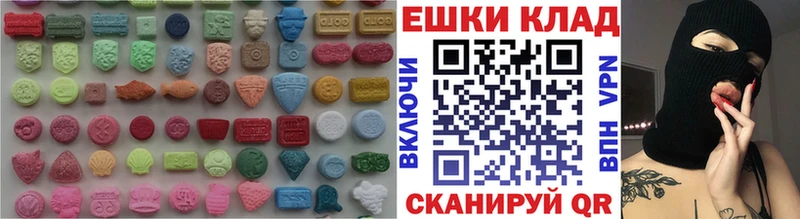 ЭКСТАЗИ Punisher  Купить  Бирюсинск 