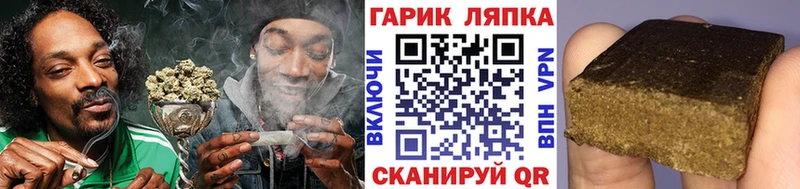 ГАШ ice o lator Бирюсинск