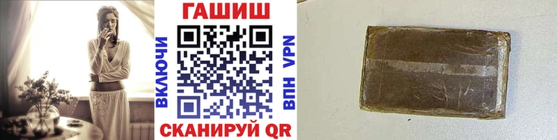 Купить где  Бирюсинск  ГАШ гашик 