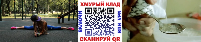 ГЕРОИН Афган  Купить где  Бирюсинск 