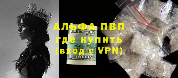 экстази Корсаков