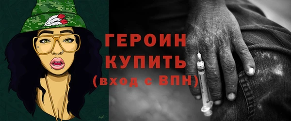 сатива Кодинск