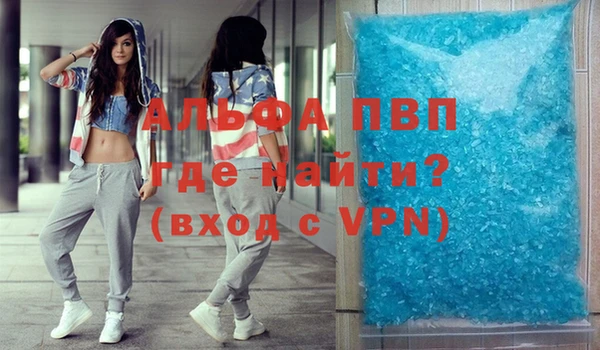 стаф Костерёво