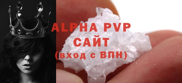 стаф Костерёво