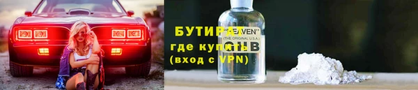 герыч Козловка