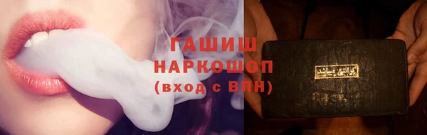 стаф Костерёво