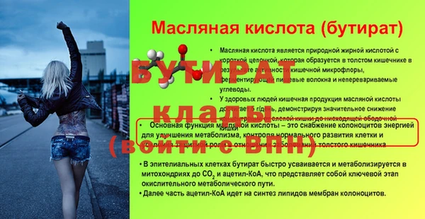 герыч Козловка