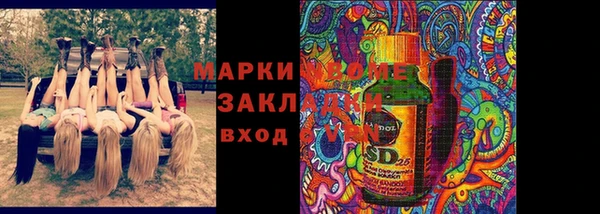герыч Козловка