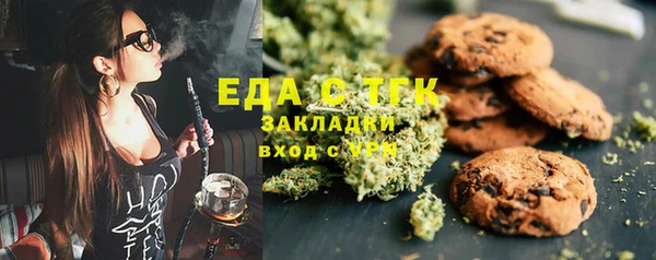стаф Костерёво
