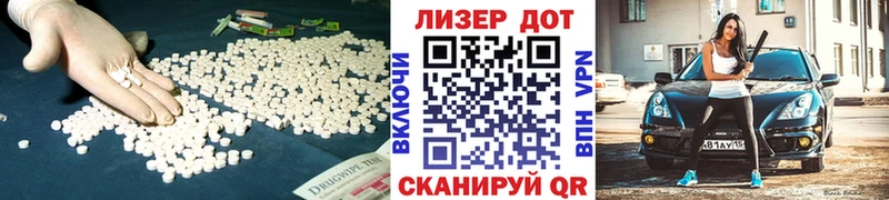 Купить где  Бирюсинск  Лсд 25 экстази ecstasy 