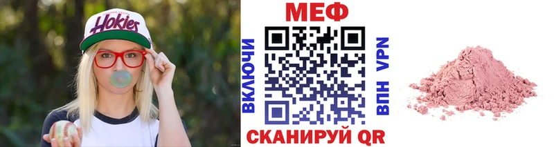 Мефедрон мука  Купить закладки  Бирюсинск 