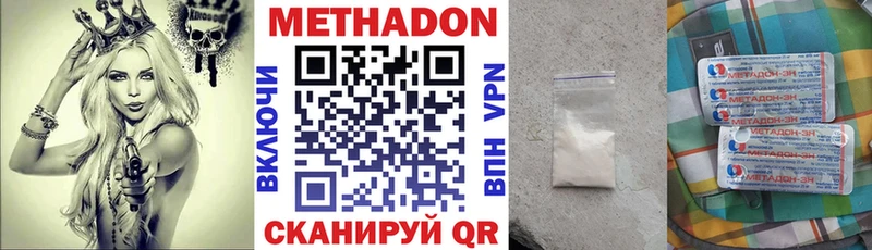МЕТАДОН мёд  Купить где  Бирюсинск 