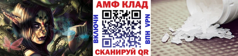 Купить закладки  Бирюсинск  МЕТАМФЕТАМИН кристалл 