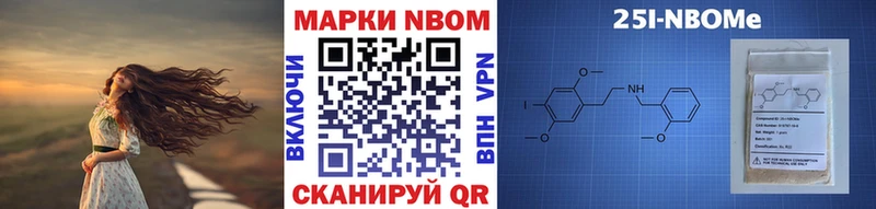 Купить  Бирюсинск  Марки 25I-NBOMe 1,5мг 