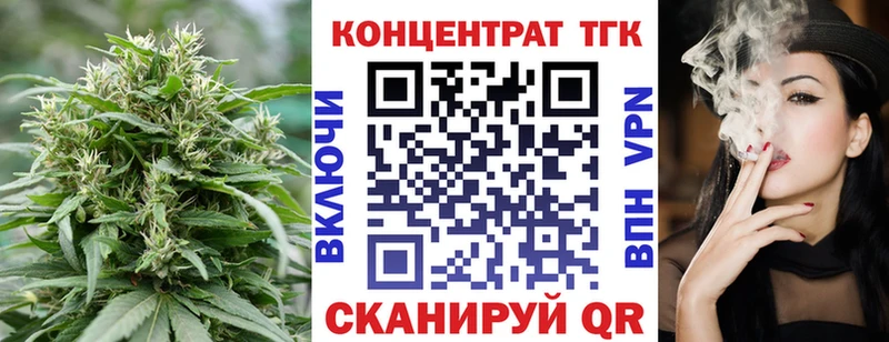 Дистиллят ТГК гашишное масло  Купить  Бирюсинск 