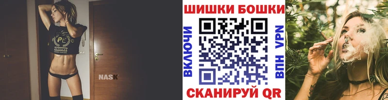 Каннабис Ganja  Купить  Бирюсинск 